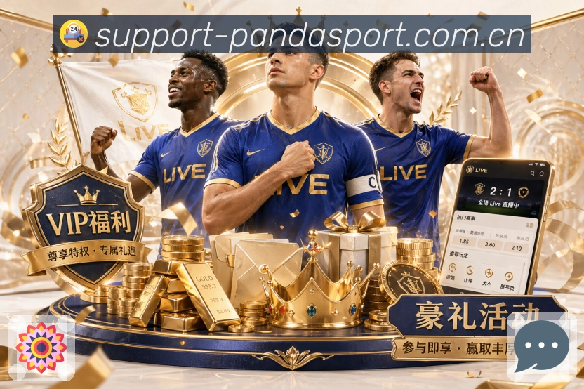 安全通道 - 稳定访问与加密登录